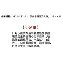 探索瀘州老酒坊股份銷售 中國食品招商網www.foodszs.com的機遇與挑戰