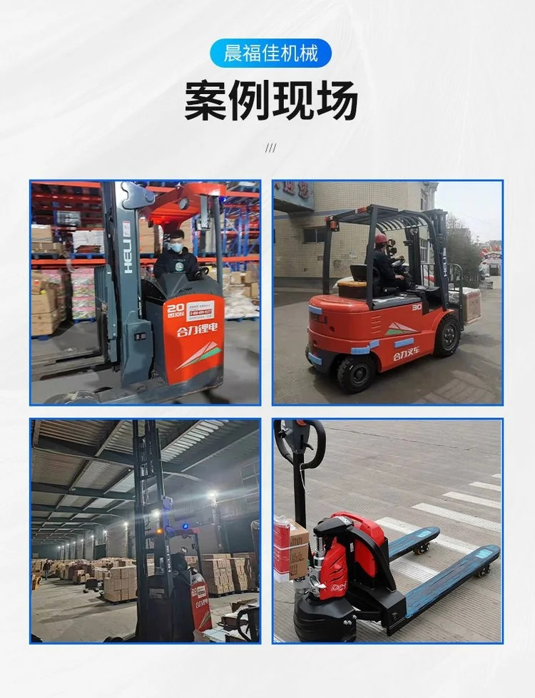 高效省力，操作便捷 晨福佳電動(dòng)叉車(chē)助力工廠倉(cāng)儲(chǔ)物流裝卸搬運(yùn)